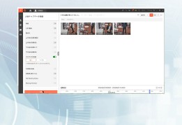 ”特徴”による映像検索