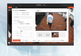 ガソリンスタンド（携帯電話検知）