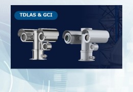 産業ガス漏れ検知ソリューション