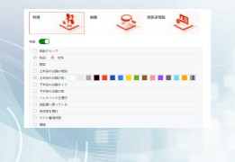 迷子の映像検索ソリューション