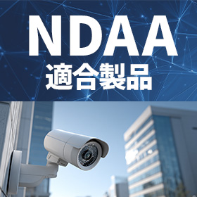 NDAA