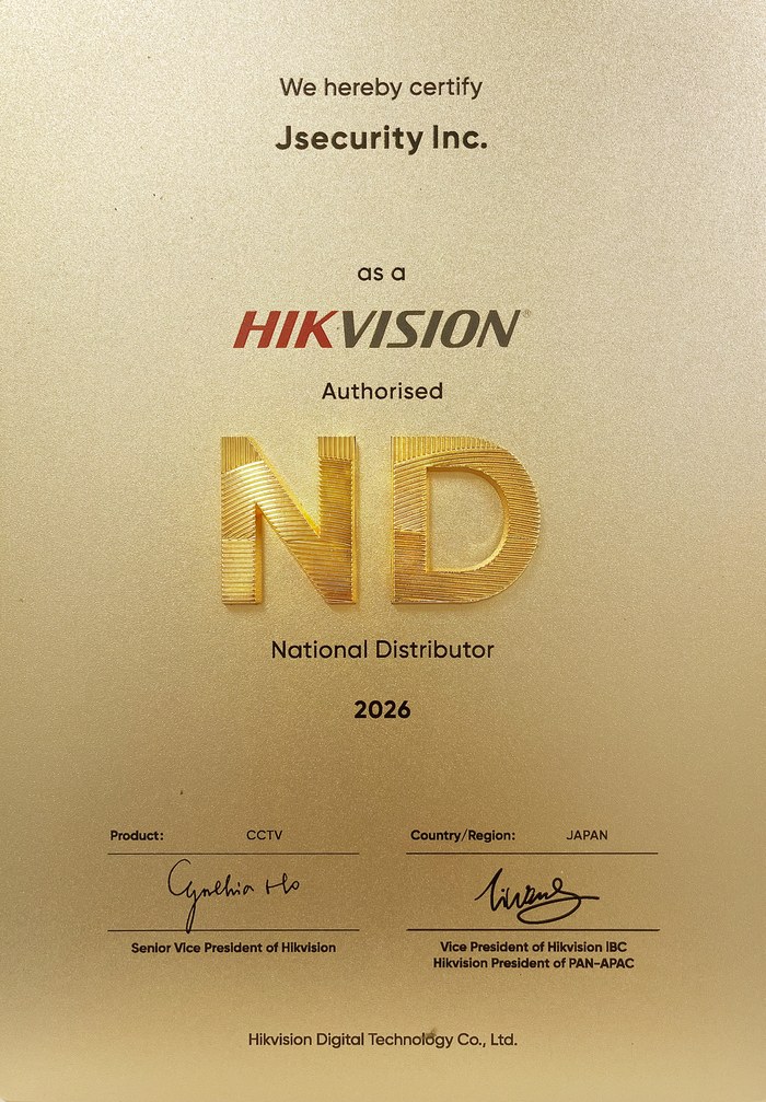 HIKVISION Authorised National Distributor 2026 認定証（Jsecurity Inc.）